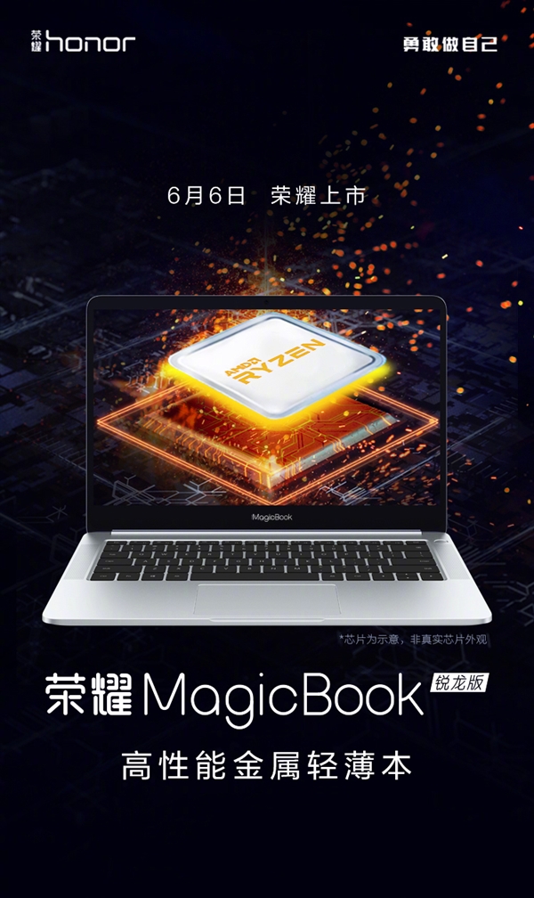 ��ҫMagicBook������������6��6������