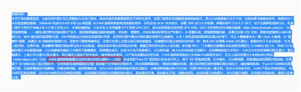 С��8͸��̽������أ����͸�� Ԫ��������������� 