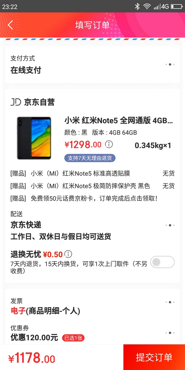 ����Note 5 4GB+64GB��ʷ�µͣ�1178Ԫ