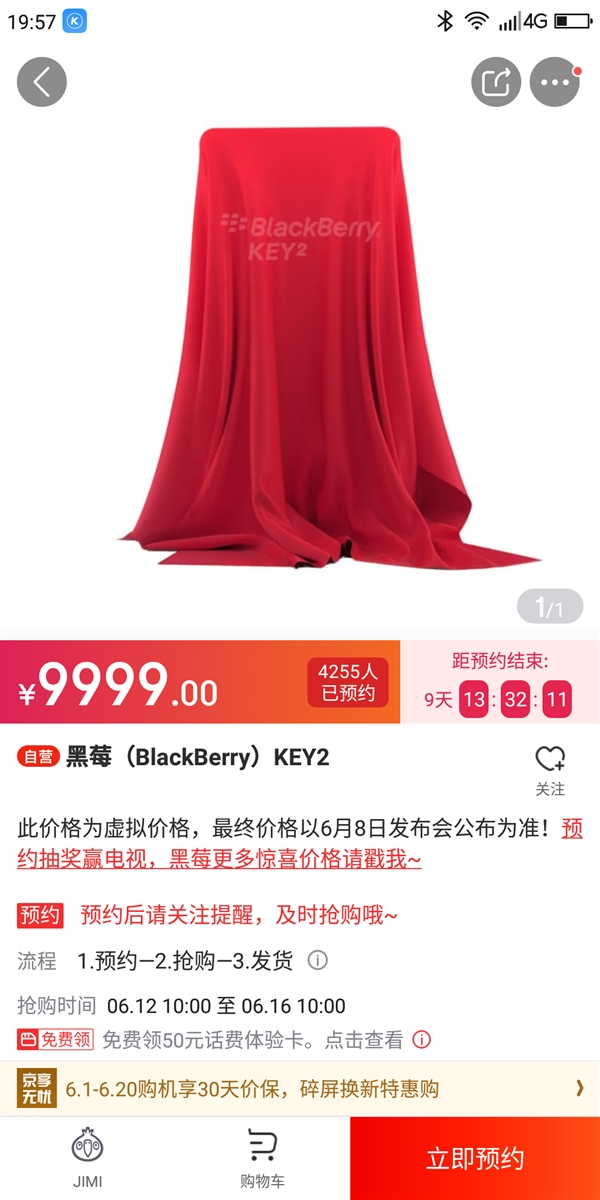 ��ݮKEY2���ˣ�6��8������