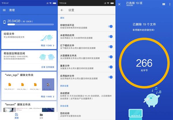 ���Google�Ƴ��Ĵ����ļ����� �ڹ����ǿ����õ�