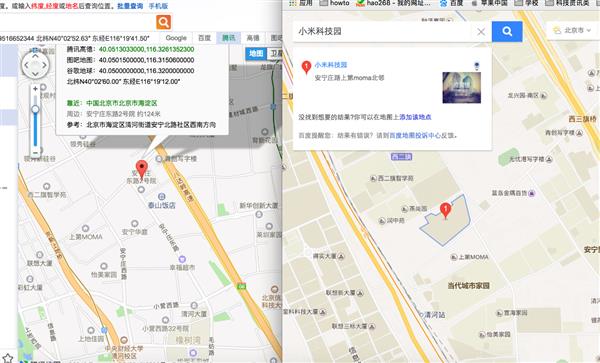 С��8͸��̽���汳��Ĺ��£�����13���ʵ�