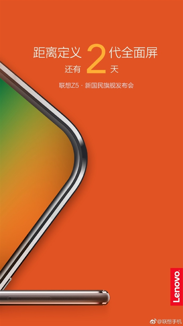 6��5�շ������������콢Z5Ԥ�棺2��ȫ���� ������ռ��