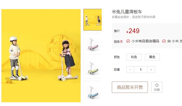 ���췢�� ���ö�ͯ���峵�ع⣺˫��������ת��