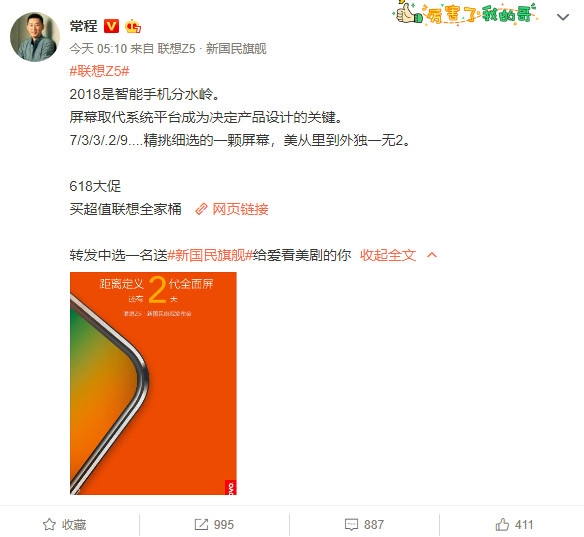 6��5�շ������������콢Z5Ԥ�棺2��ȫ���� ������ռ��