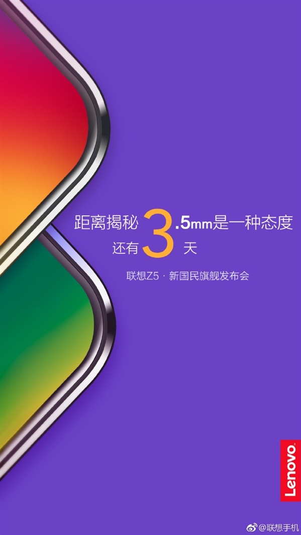 6��5�շ������������콢Z5Ԥ�棺2��ȫ���� ������ռ��