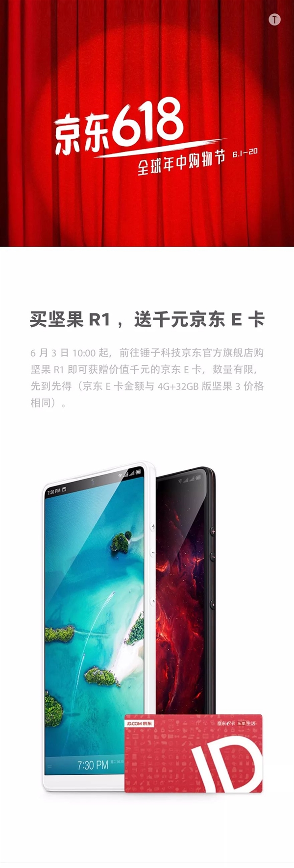 2499Ԫ���R1�˽��£�������ǧԪ����E��