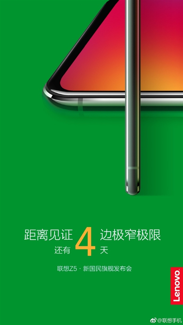 6��5�շ������������콢Z5Ԥ�棺2��ȫ���� ������ռ��