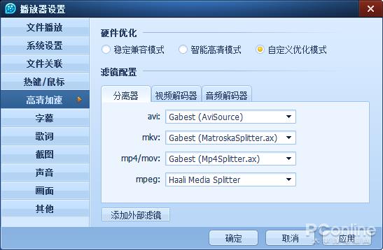 QQӰ����ͣ�� ������Ļ��б�Ҫ������