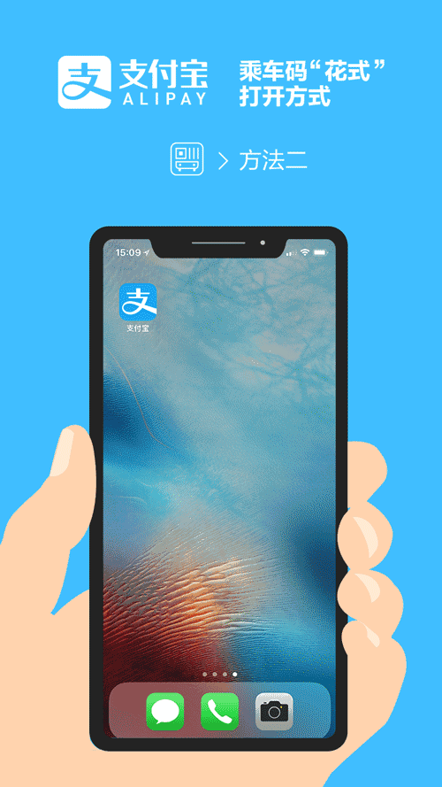 �������ӵ����棡���ֿ��ٴ�֧�����˳���ķ�ʽ