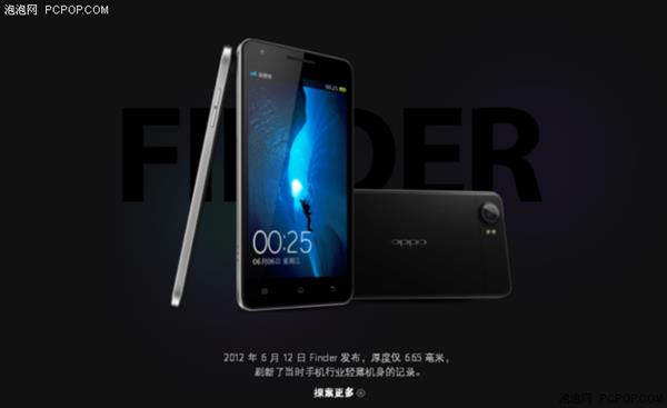 OPPO Findϵ�ж�̽����δֹͣ ���콢��������