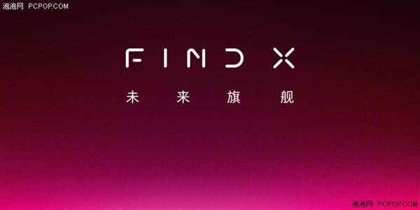 OPPO Findϵ�ж�̽����δֹͣ ���콢��������