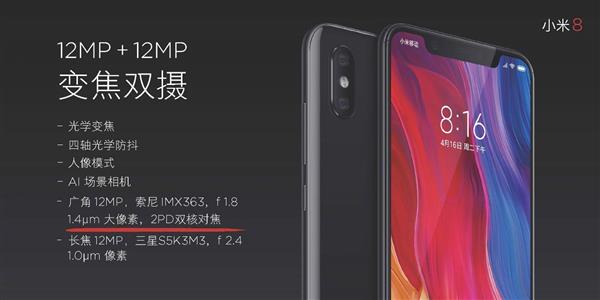 ʷ��������õ�С���ֻ���С��8��������������ɵģ�