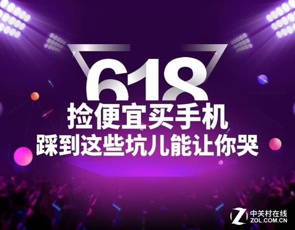 618��������ֻ����ȵ���Щ�Ӷ��������