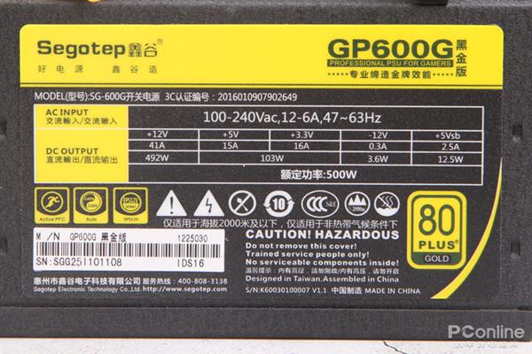 80PLUS/ģ����ʲô��˼�����㿴��PC��Դ�ġ��ڻ���