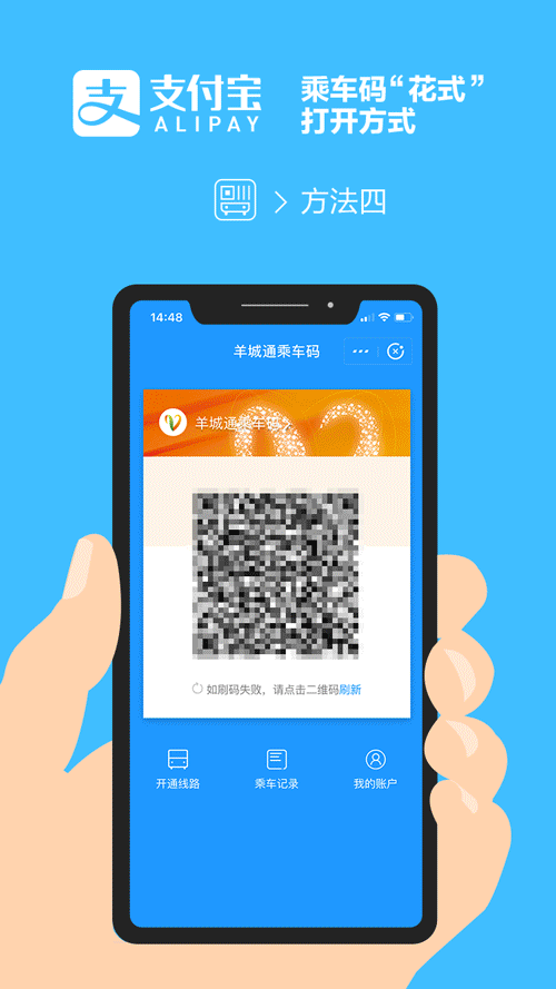 �������ӵ����棡���ֿ��ٴ�֧�����˳���ķ�ʽ