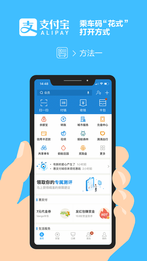 �������ӵ����棡���ֿ��ٴ�֧�����˳���ķ�ʽ