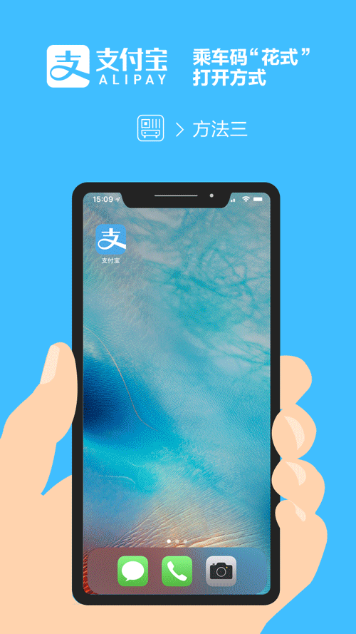 �������ӵ����棡���ֿ��ٴ�֧�����˳���ķ�ʽ