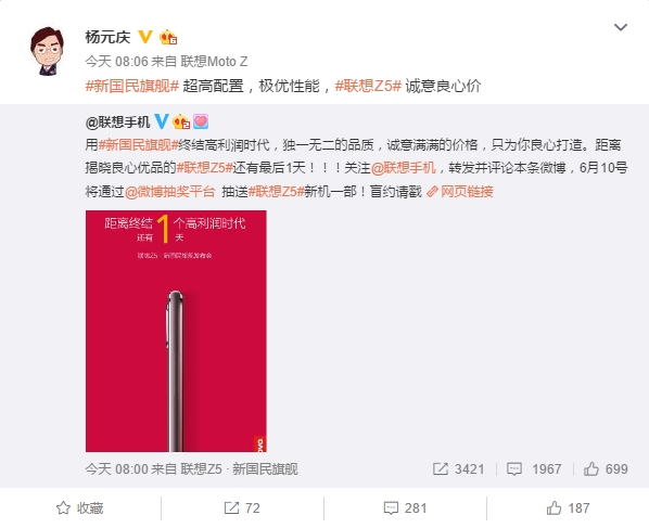 �۸����� ����Z5�����������ųơ�����2��ȫ������