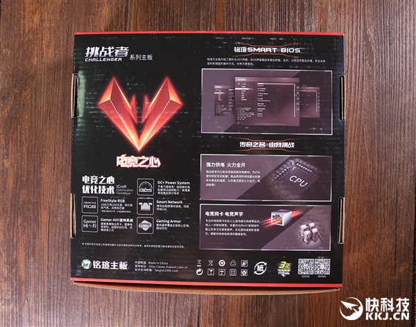 7�๩�磺���u��ս��B360M���忪��ͼ��