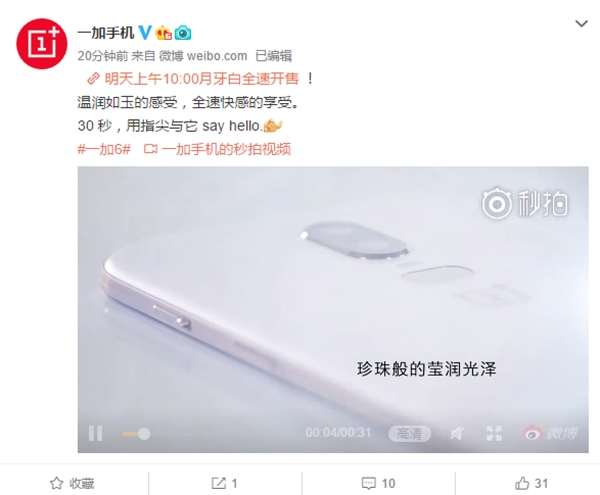 һ��6���������췢�ۣ�3599Ԫ