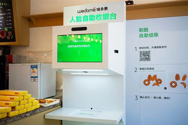 ȫ����һ���ǻ�����꿪ҵ��΢��ȫ��3��㶨