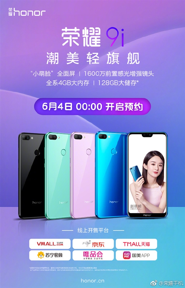 ��ҫ9i��ʽ����ԤԼ����С������ȫ�������