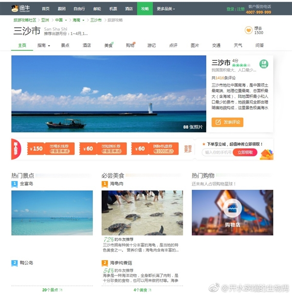 �����������������ﺣ���� �ٷ���Ǹ���Ӵ����