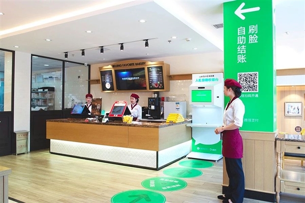 ȫ����һ���ǻ�����꿪ҵ��΢��ȫ��3��㶨