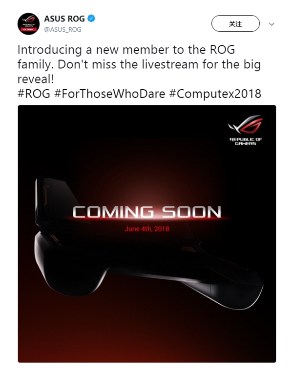 ��˶ROG�羺��Ϸ�ֻ����ˣ�COMPUTEX2018չ������