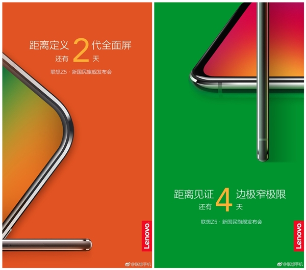 ���췢��������Z5��λ���Լ�2��ȫ�����콢��ZUKѪͳ