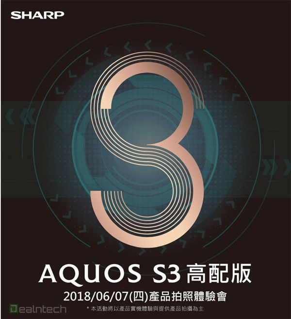 ����AQUOS S3����漴��������6��7�ռ�