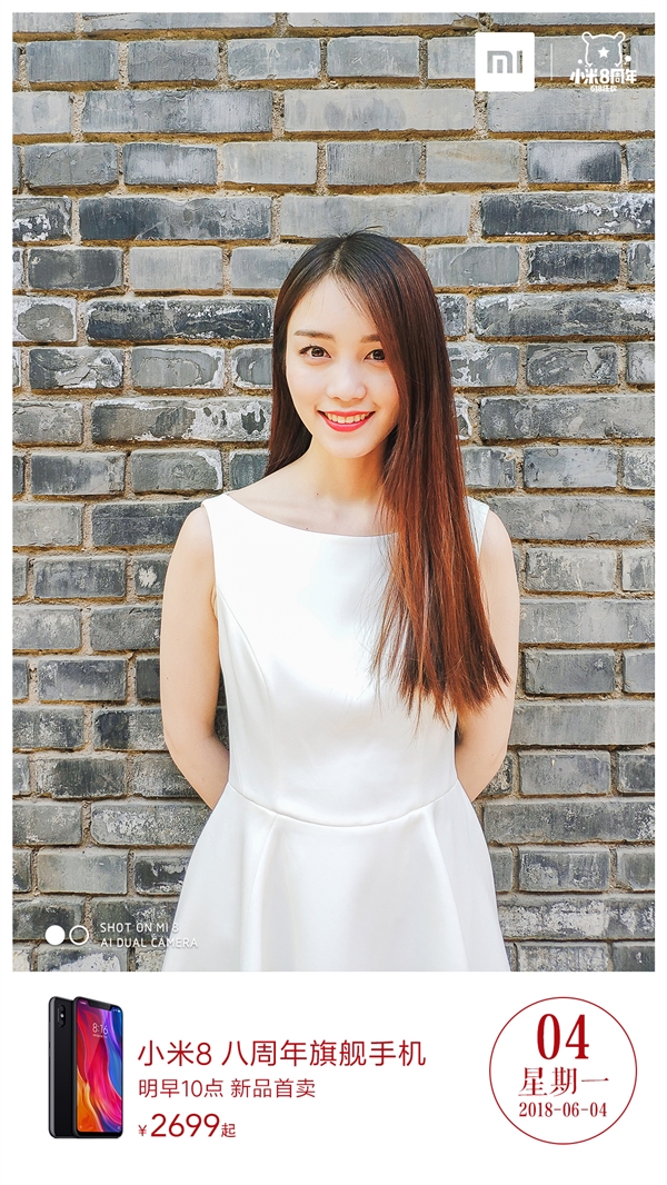 С��8���췢�ۣ�2699Ԫ��