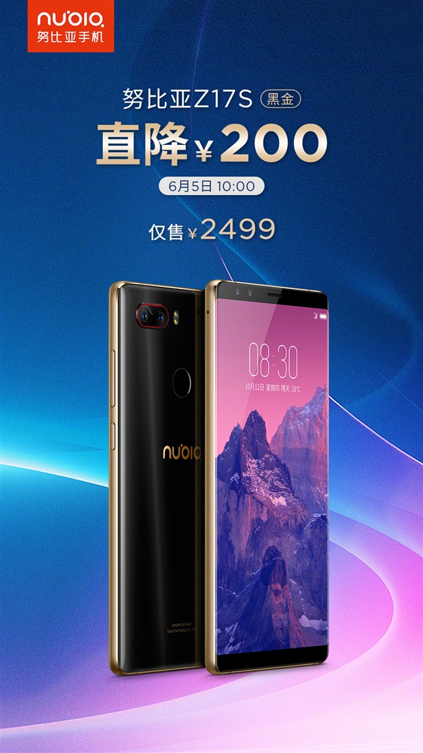 Ŭ����Z17S�ڽ��ֱ��200Ԫ��2499Ԫ