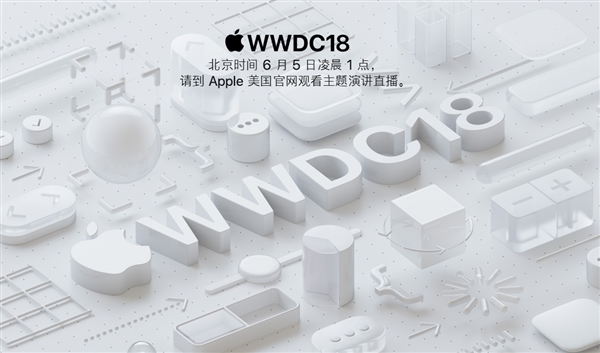 ƻ��WWDC 2018�����ߴ��ͼ��ֱ����iOS 12��Ҳ��
