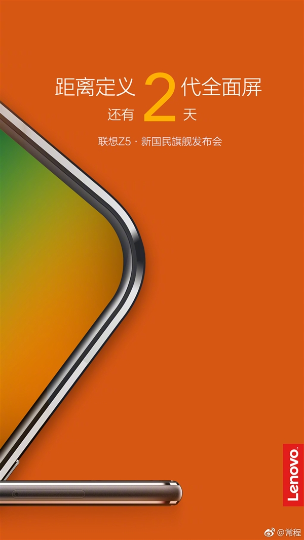 �۸����� ����Z5�����������ųơ�����2��ȫ������