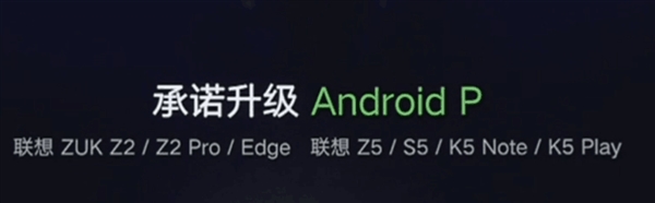 빫Android Pֻ֧ͣZUK EdgeҲ