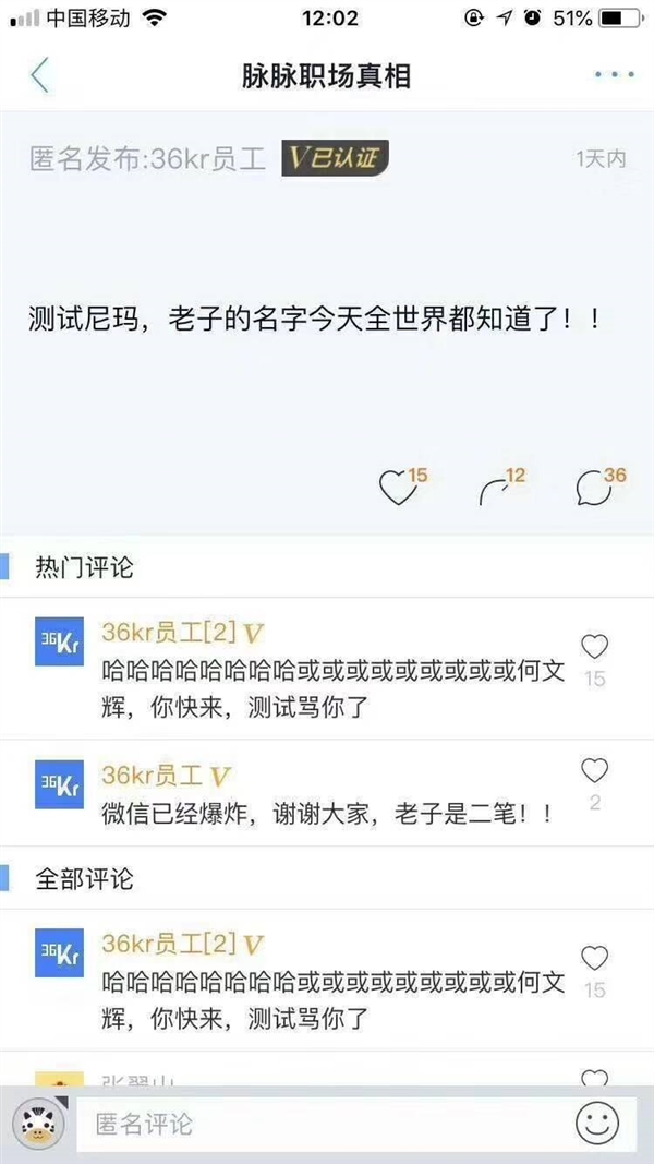 36AppͻȻַPush Ӧѽر