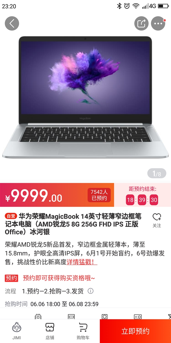 ��ҫMagicBook�����漴������