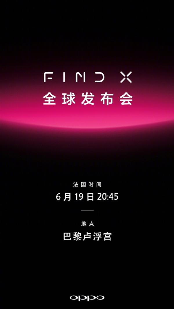 ٷȷϣOPPO콢Find X620շ