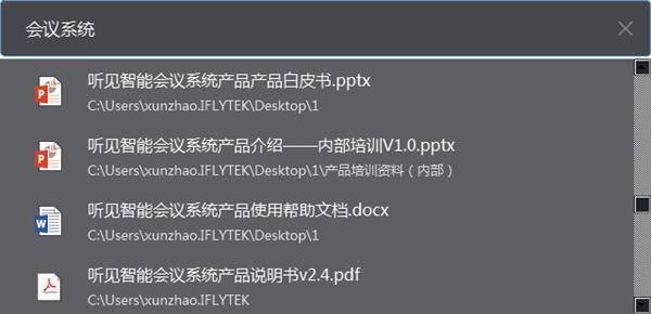 �ƴ�Ѷ���Ƴ����ܰ칫���֣����������ļ�/��Office