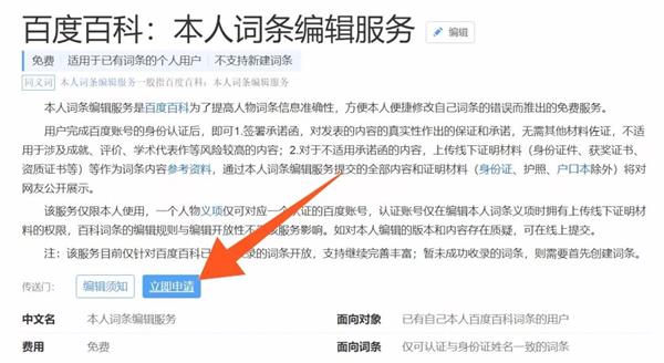 �ٶȰٿ��Ƴ����˴����༭�����޸��Լ��ٿƸ�����