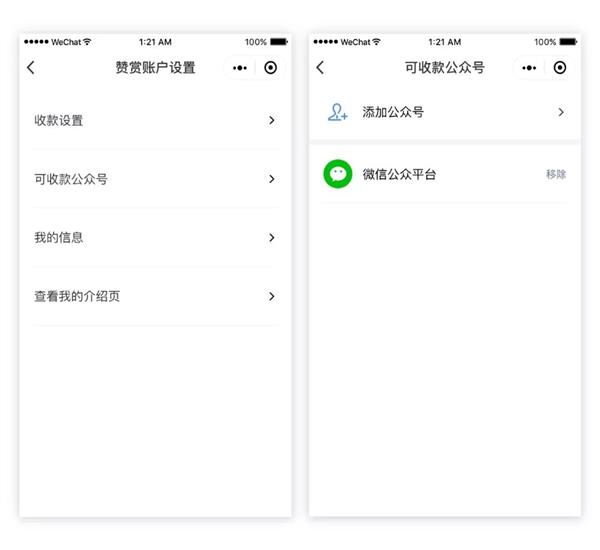 ΢�Ź��ں����͹������������߿���ֱ���յ�����