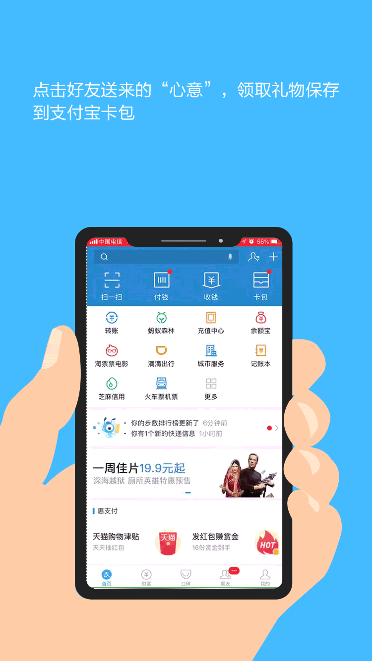 �ǰͿ�֧����С������ʽ����  �ɸ����ѡ���ʱ�͡�����