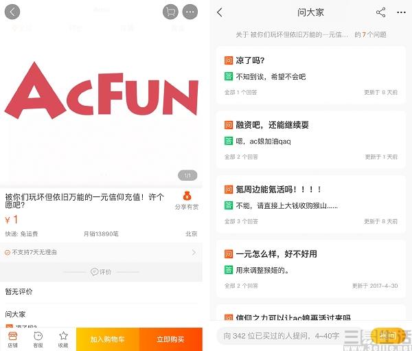 ������Aվ �������¼޻��ǽ��̣�