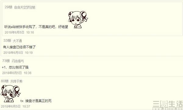 ������Aվ �������¼޻��ǽ��̣�