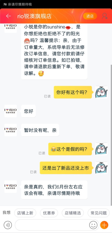 ����Rio��β�Ƴ���è618���17������ ����ֻ����������