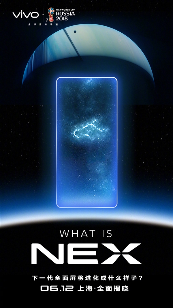 vivo���콢NEXԤ�棺ȫ�������ν�����ͻ��