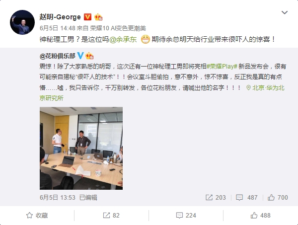 ��ҫPlay�����������׷���Ϊ���߸��ԡ�����