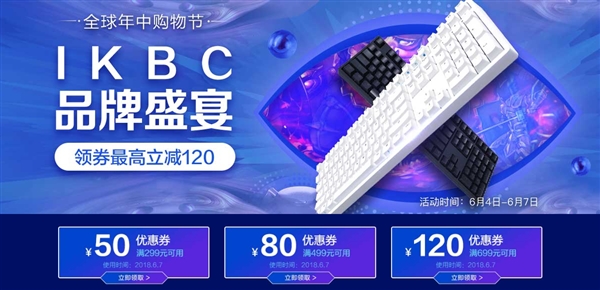 618��е����Ʒ���գ����ikbc����ֱ��120